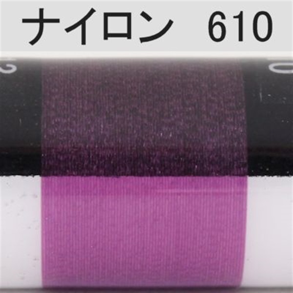 PROWRAP ナイロンスレッド ※パープル系(610（オーキッド）-D（太）)